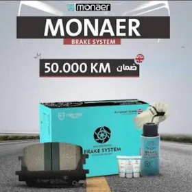 TORMOZ KOLODKA MONAER
