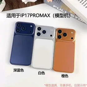 IPHON 17 PRO MAX 1:1 KOPŸASY