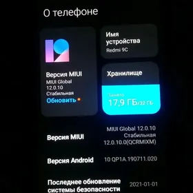 Redmi 9C