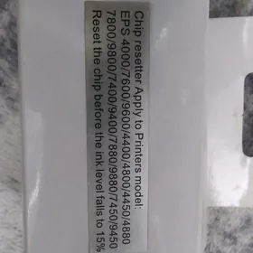 обнулятор картрич