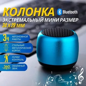 kalonka blutuz
