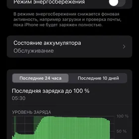 iPhone 7 plus 32gb obmen