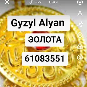 Gyzyl Alyan Gymmat Bahdan