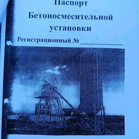 Bsu beton karyan