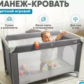 ДЕТСКИЙ МАНЕЖ