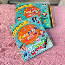 говорящая книга sesli kitap