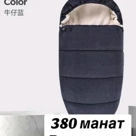 Bäbek saklanylýan gyşky geýim