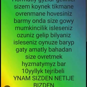 tikin owredyan