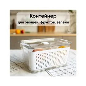 Mive ve gok onum konteyneri