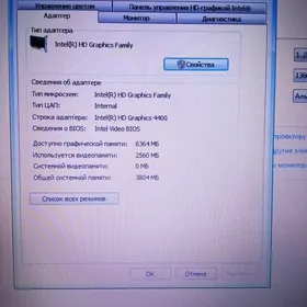 lenovo noutbuk
