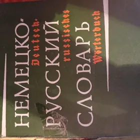 Kitap SOZLIK