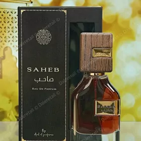 saheb 2 gornes bar