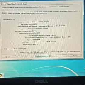 dell notebook
