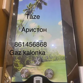 Атистон Gaz kalonka