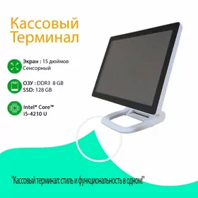 Кассовый терминал (Intel Core i5-4210U) белый один