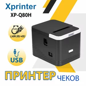 Принтер чеков Xprinter XP-Q80H USB LAN