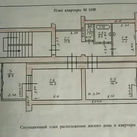 30 мкр Квартал 2 комнат 2 этаж