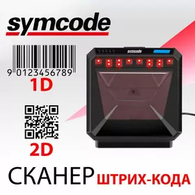 Сканер штрих-кода Symcode MJ-4