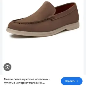Kowus koja Alessio Neska