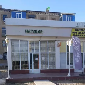 Arenda dükan магазин