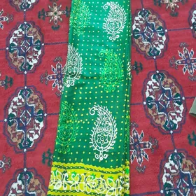 Çille öýme