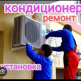 USSA KONDISANER USSA