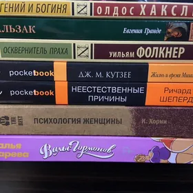 Книги