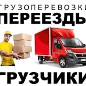 Перевозки грузов ,Газель Gazel