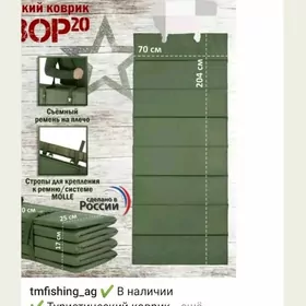 матрас складной новый