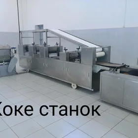 Коке станок Koke stanok
