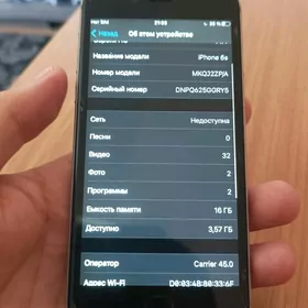 Iphone 6s