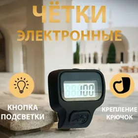 TESBI  //  ТЕСБИ