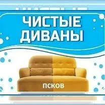 Himciska Diwan Krelo Matras Tuty arassacylyk uborka hyzmaty