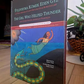 Iňlis dili kitap. Английский к