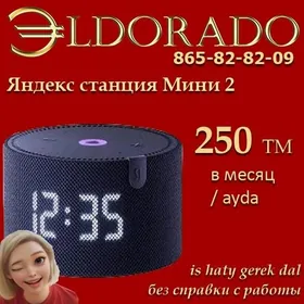 Alisa kredit яндекс станция