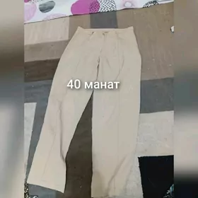 Женская одежда