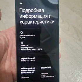 Redmi note 12
