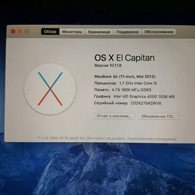 MacBook Air