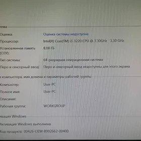 I3 3pakaleniya