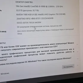 Kompyuter