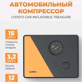 АВТО НАСОС LYDSTO MI KOMPRESOR