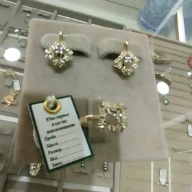 Gyzyl komplekt