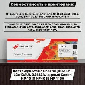 Картридж черный Canon MF 4010 MF4018 MF 4150