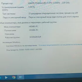 продается компьютер