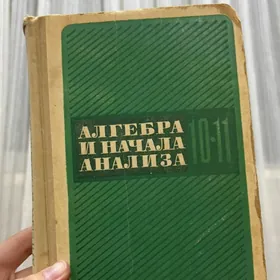 книги; kitaplar
