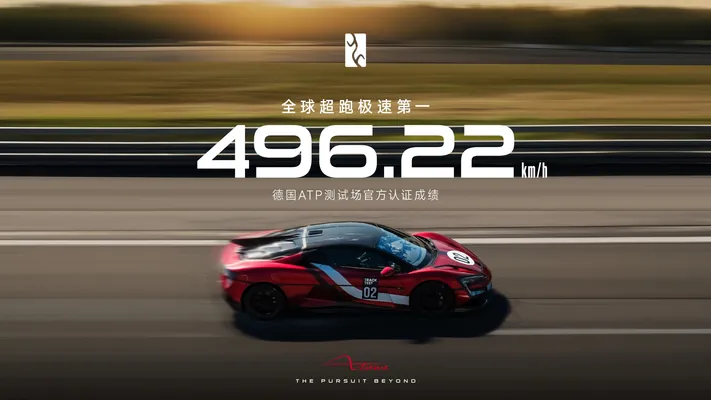 3019-сильный гиперкар Yangwang разогнался до 496 км/ч и побил рекорд Нюрбургринга