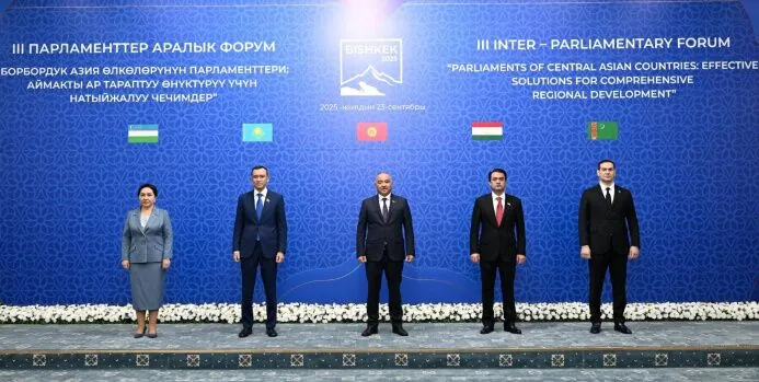 Туркменистан принял участие в Межпарламентском форуме стран ЦА