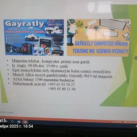 Gyssagly ishgar gerek