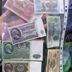 rubel kone 1961yylyn