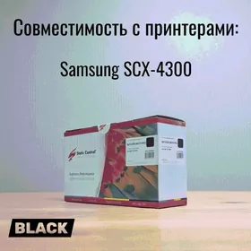 Картридж черный, Samsung SCX-4300